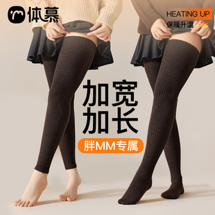 长筒袜显瘦大腿袜 过膝袜子女秋冬羊毛高筒护膝袜大码 加长加宽