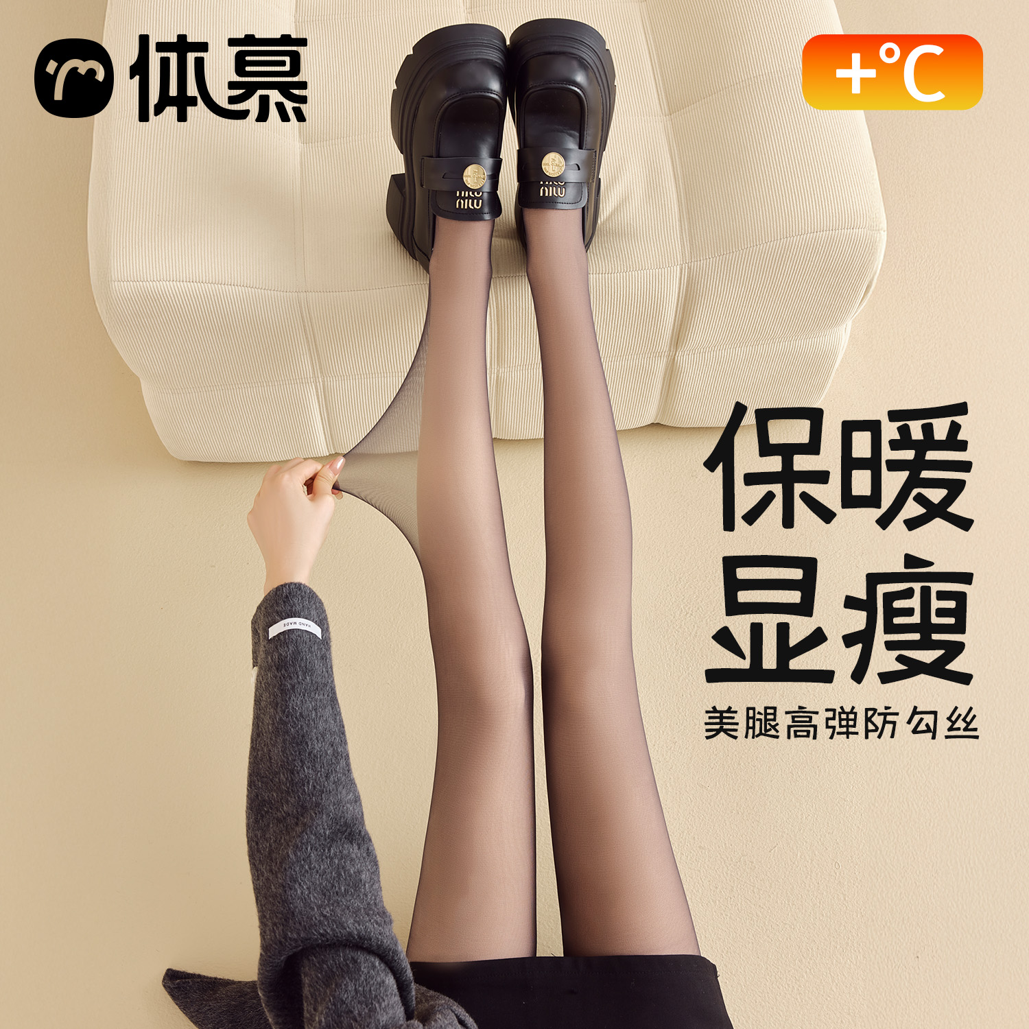 裸感光腿神器黑丝连裤袜