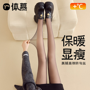 黑透肤光腿神器女加绒秋冬款 袜 裸感双层丝袜加厚裸感打底黑丝连裤