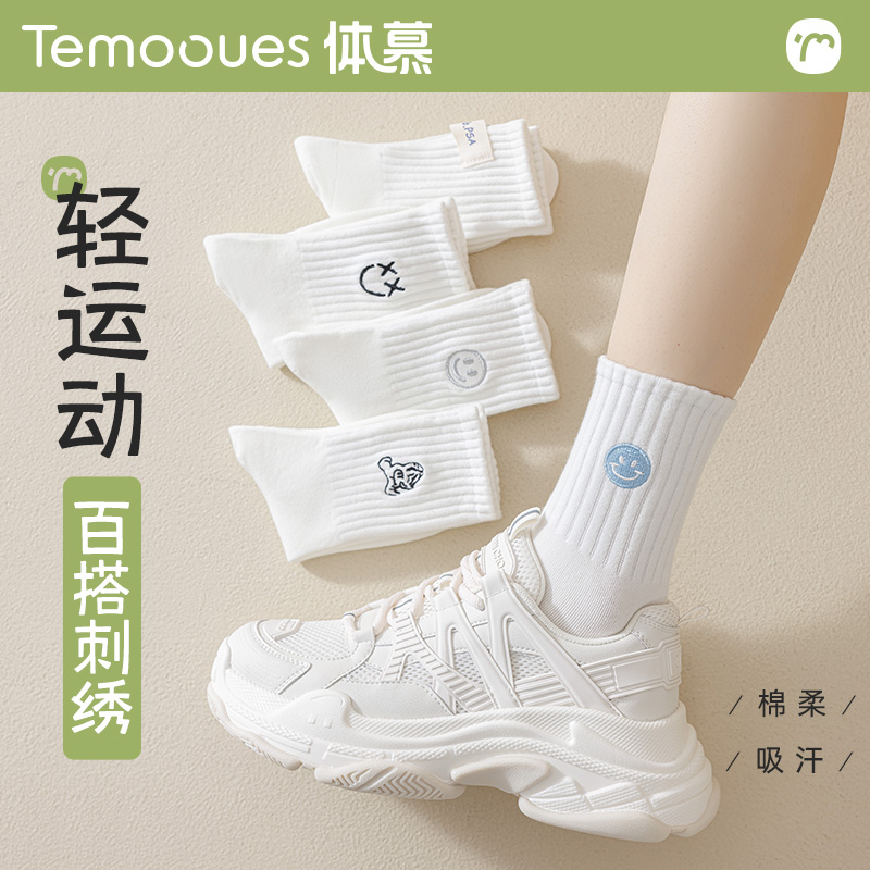 吸湿排汗女纯棉刺绣中筒袜