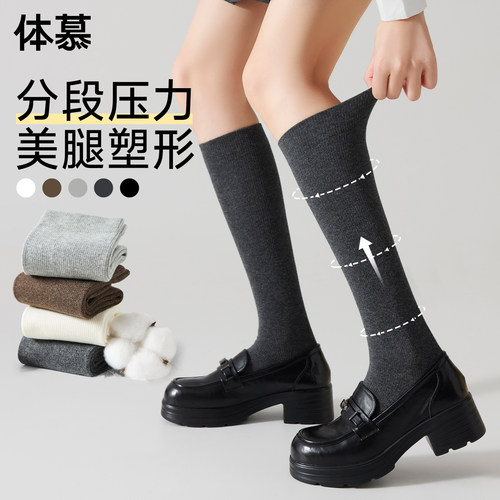 【强压塑形！】穿出极致女团腿~