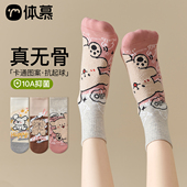 可爱卡通袜子女纯棉纱线中筒袜无骨ins潮日系小狗抗起球抗菌短袜