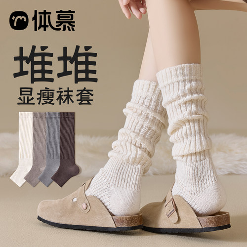 踩脚袜套女春秋针织腿套y2k穿搭