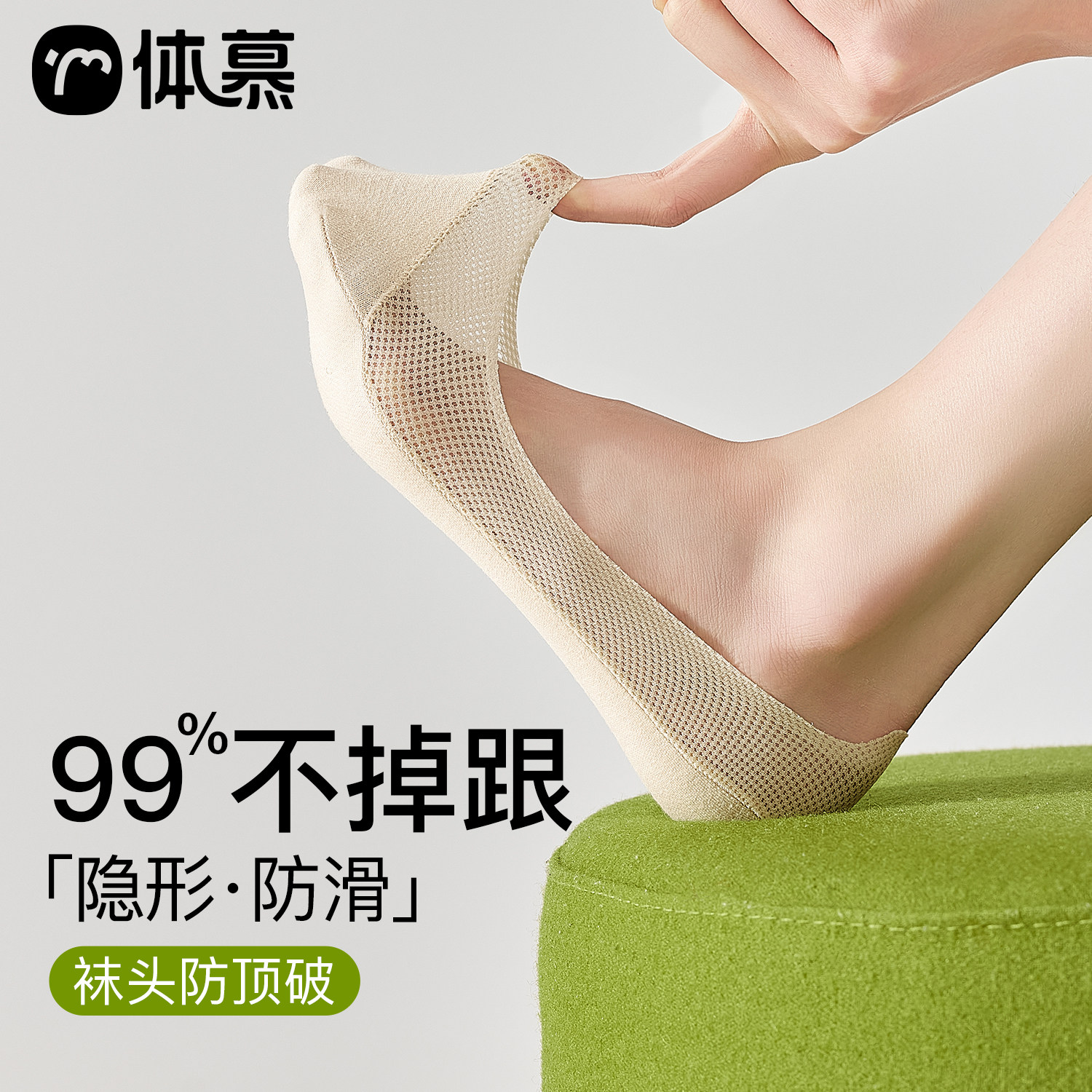 冰丝船袜女夏季薄款纯棉防滑不掉跟浅口隐形袜高跟鞋袜子低帮短袜