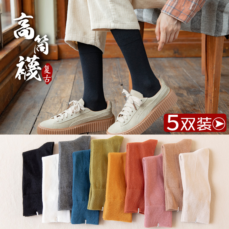 黑色纯棉ins潮风春秋薄款长袜