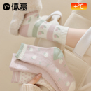 袜子女款秋冬季加厚中筒袜冬天加绒保暖毛圈袜可爱睡眠棉袜月子袜