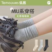 灰色袜子女夏季 薄款 中筒袜无骨抗起球堆堆袜miu系芭蕾风穿搭棉袜