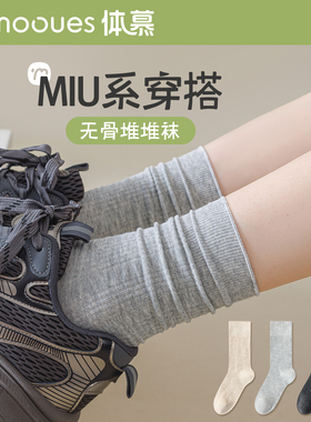 灰色袜子女夏季薄款中筒袜无骨抗起球堆堆袜miu系芭蕾风穿搭棉袜