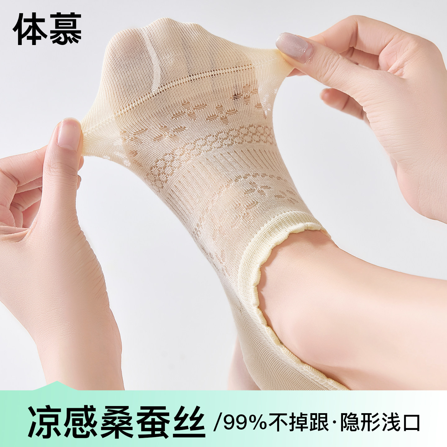 船袜女夏季薄款浅口隐形防滑不掉跟芭蕾风花边短袜网眼透气桑蚕丝