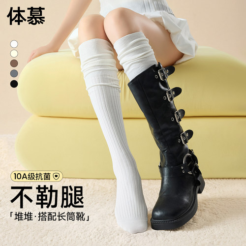 2026年新款过膝袜女堆堆长筒靴袜
