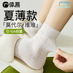 袜子女夏薄款 白色无骨冰冰袜夏天 中筒袜莫代尔堆堆袜2025新款 爆款