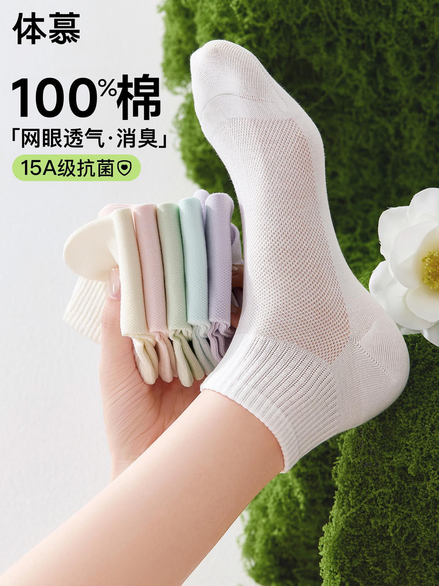 100%棉袜子女款纯棉夏薄款短袜网眼透气吸汗防臭船袜2026新款爆款