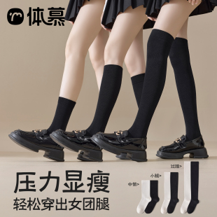 过膝袜子女春秋款 强压瘦腿JK小腿袜黑白色长筒袜半截中筒袜配裙子