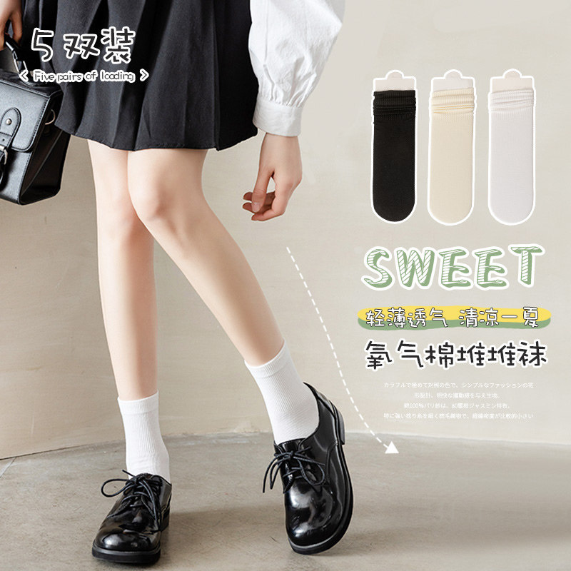 白色袜子女夏季ins潮网红款冰冰袜纯棉底中筒超薄透气堆堆袜jk