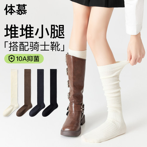 显瘦堆堆小腿袜抑菌防臭夏薄款