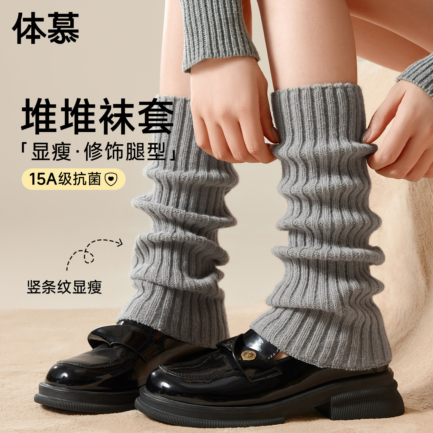 灰色袜套堆堆袜子女秋冬2026新款小腿袜子jk显瘦中筒长袜保暖腿套