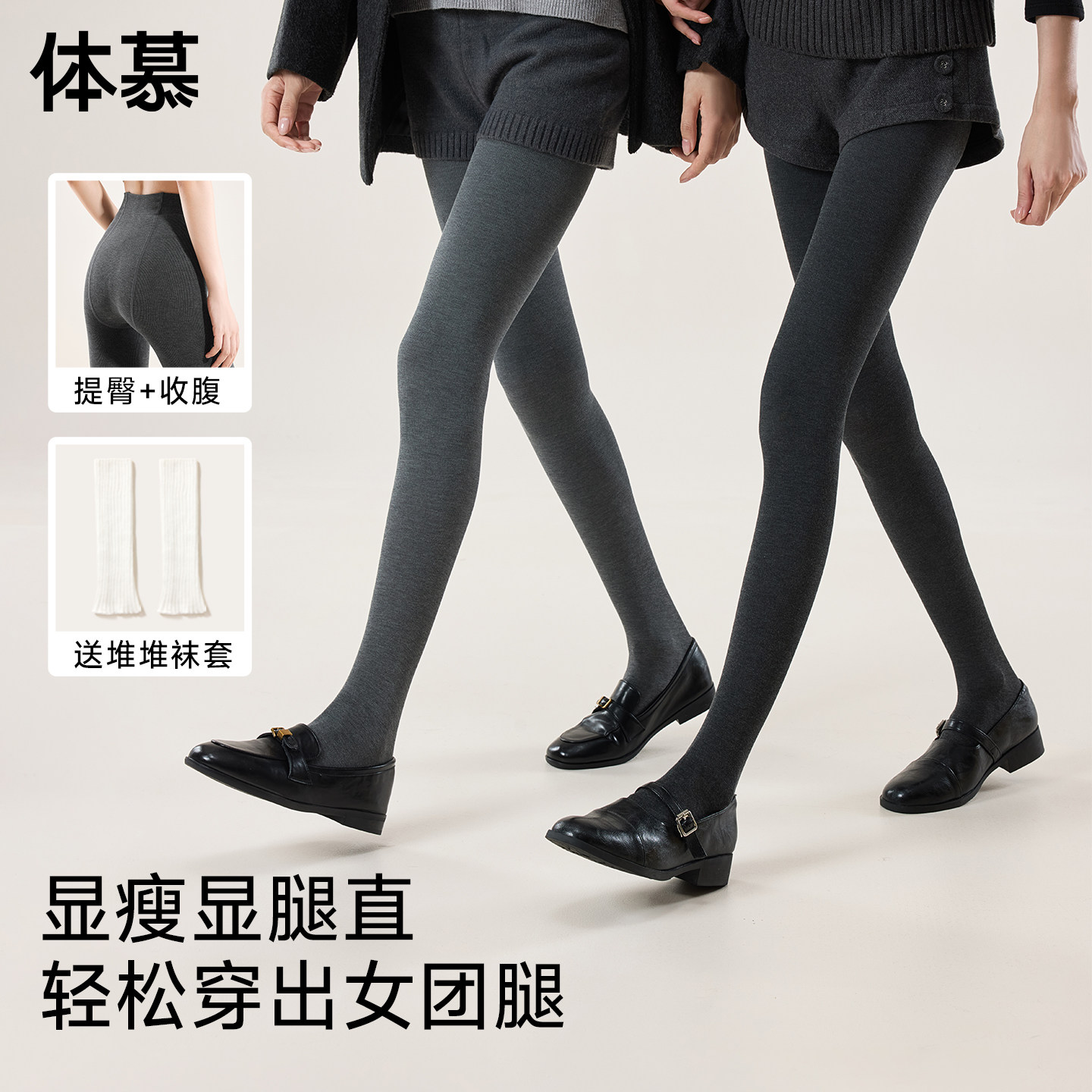黑灰色连裤袜女秋冬款压力显瘦收腹加厚保暖打底裤2026新款爆款