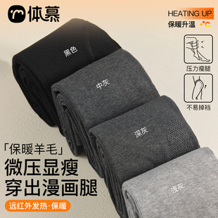加绒加厚外穿黑色保暖压力连裤 女秋冬季 灰色打底裤 袜 视觉显瘦