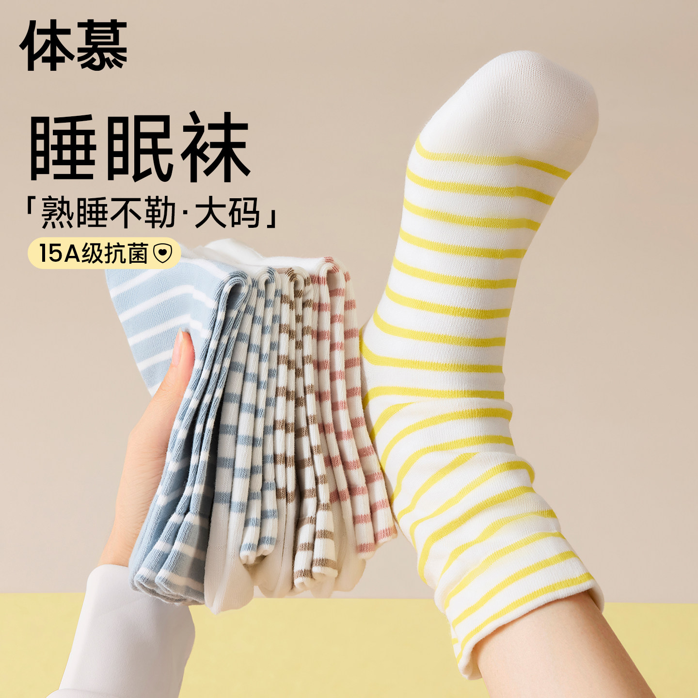 【睡眠袜子女】老人孕妇专用~图片