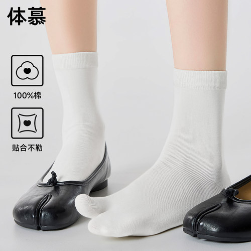 【分趾羊蹄袜子女夏薄款】