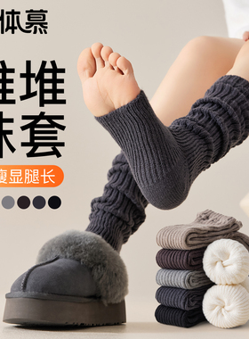 灰色堆堆袜套女款秋冬粗条纹针织腿套显瘦y2k小腿袜保暖加厚中筒