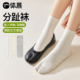分趾袜子女纯棉中筒袜白色二趾袜无骨抗起球夏季 拇指袜搭配分趾鞋