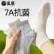 秋冬纯棉中筒袜全棉短袜抗菌棉袜防臭运动白色女士无骨袜 袜子女款