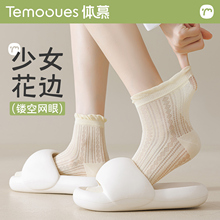 袜子女夏季薄款中筒袜纯棉网眼透气日系花边白色无骨松口夏天短袜