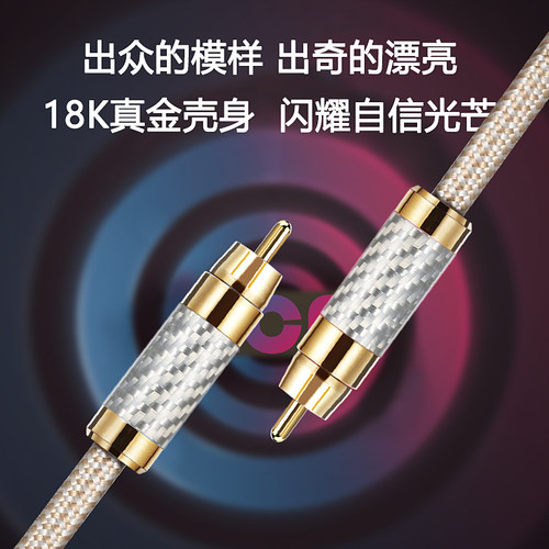 戈利狮rac同轴公对公数字音频线