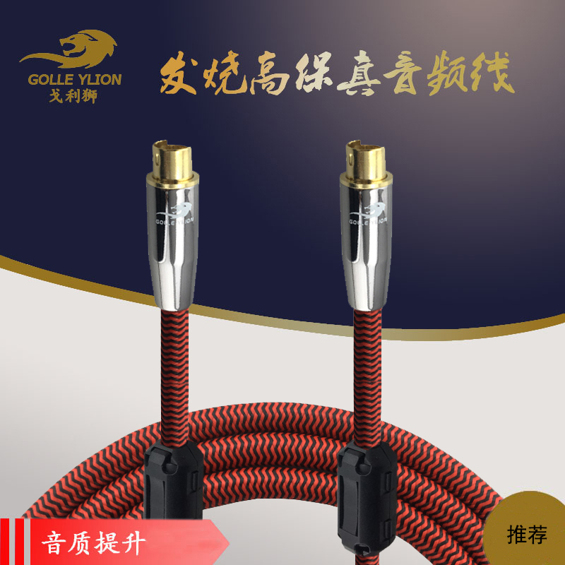 S端子视频线监控医疗设备线