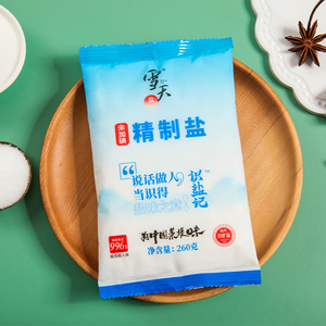 【可乐优选】雪天未加碘精制盐260g*9包食用盐家用细盐团购特惠