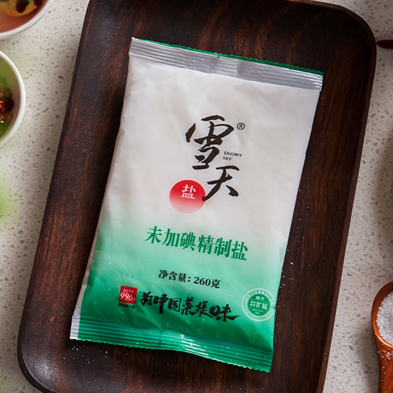 雪天未加碘井矿盐纯净无污染