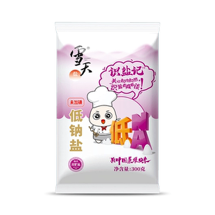 雪天识盐记未加碘低钠精制食用盐300g*7高钾低钠钾盐家用井矿细盐