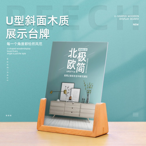 亚克力a4台卡架展示牌二维码创意
