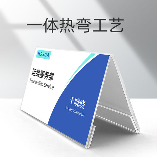 免费开票会议展示极速发货