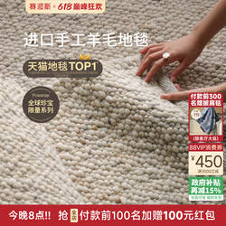 赛波斯进口手工限定羊毛地毯无胶林中路珍品中古轻奢高级客厅卧室