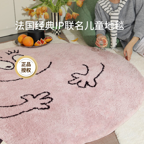 赛波斯圆形地毯可爱卧室床边毯