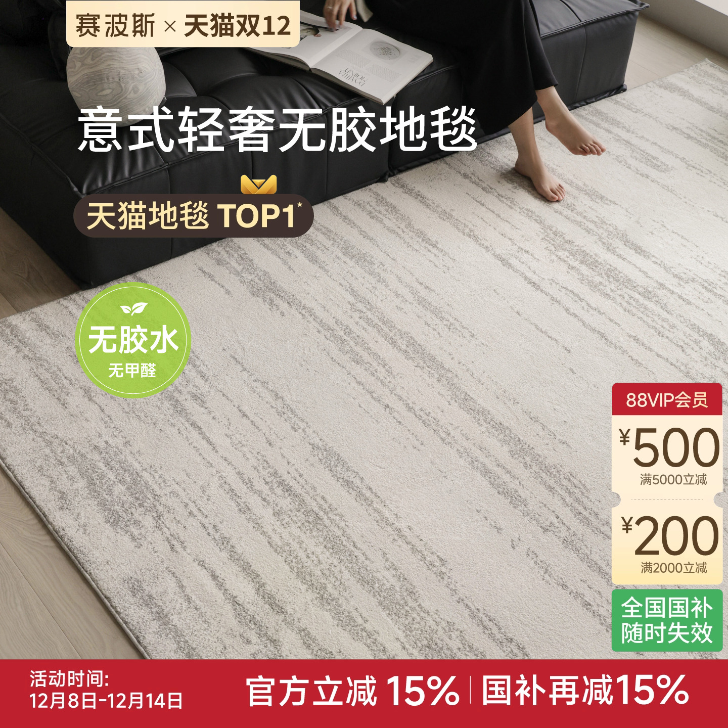 ˹¹ⱦʯ޽̺ˮ޼ȩʽݸ߼ 598.95Ԫ()