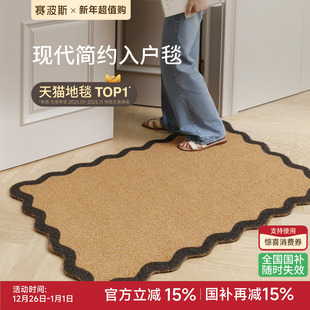 赛波斯入户地垫简约中古风进门垫子门口耐脏除尘脚垫2025年新款