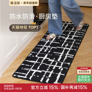 赛波斯可水洗厨房垫防水吸油耐脏防滑轻奢高级意式 极简长条地垫
