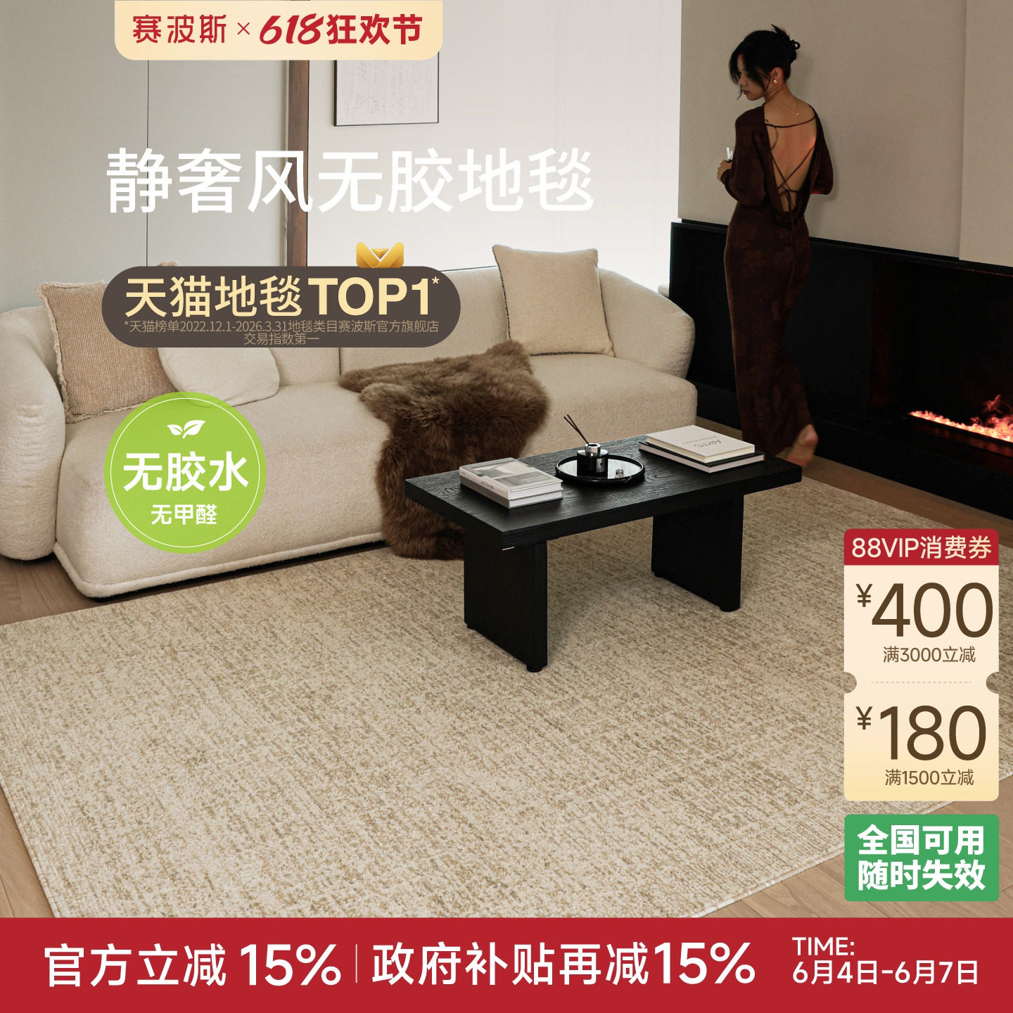 赛波斯金色幔云无胶地毯无甲醛奶油意式极简轻奢百搭卧室客厅房间