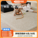 赛波斯黑石公寓可拆洗双层地毯法式 中古轻奢高级感可机洗卧室客厅