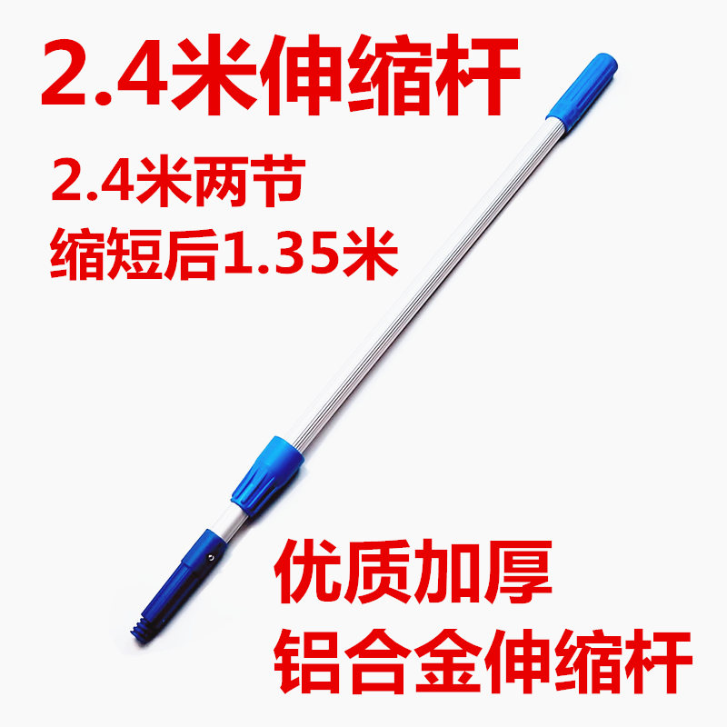 加长工具家用保洁擦玻璃神器