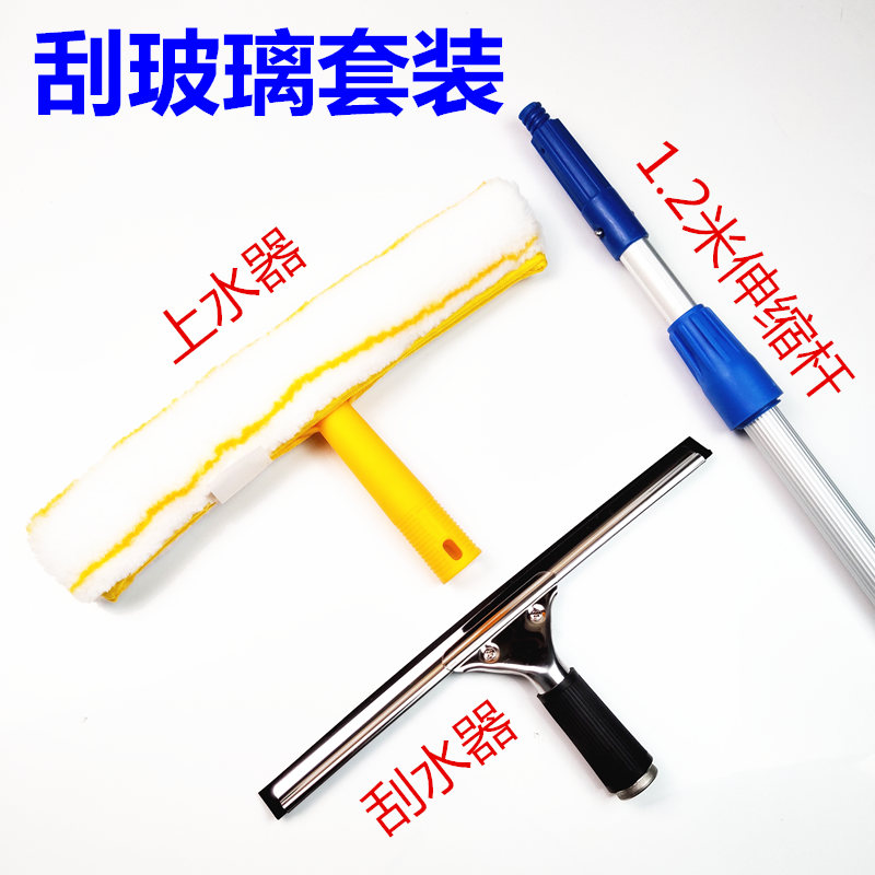 家用清洁包邮擦玻璃神器