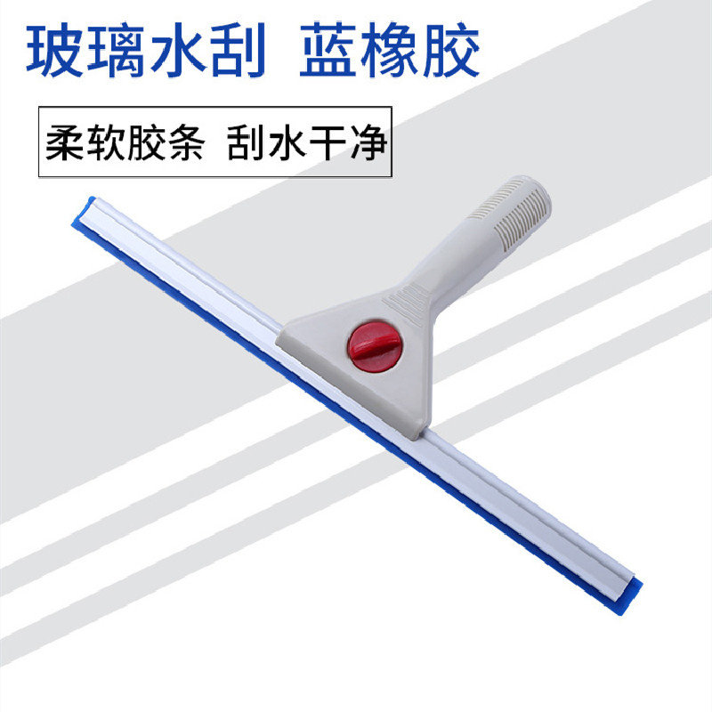 擦玻璃神器 家用玻璃刮子擦窗器刮水器地刮伸缩杆搽玻璃刮刀