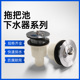 拖把池下水器通用型不锈钢洗衣池下水口大理石盆拖布池下水管配件