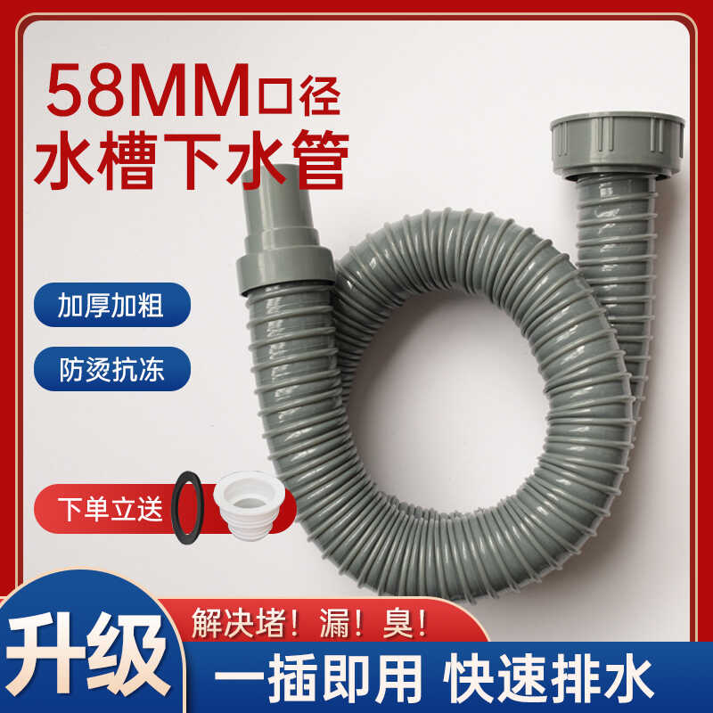 水槽下水管洗菜池排水管防臭配件