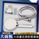 卫生间淋浴花洒套装 五档可调淋浴喷头莲蓬头加密花洒软管洗浴配件