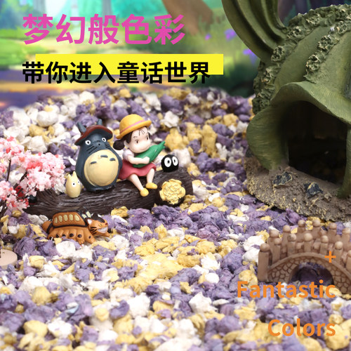 爆米花小宠仓鼠金丝熊气氛造景纸棉垫料吸水龙猫豚鼠蛇彩虹色