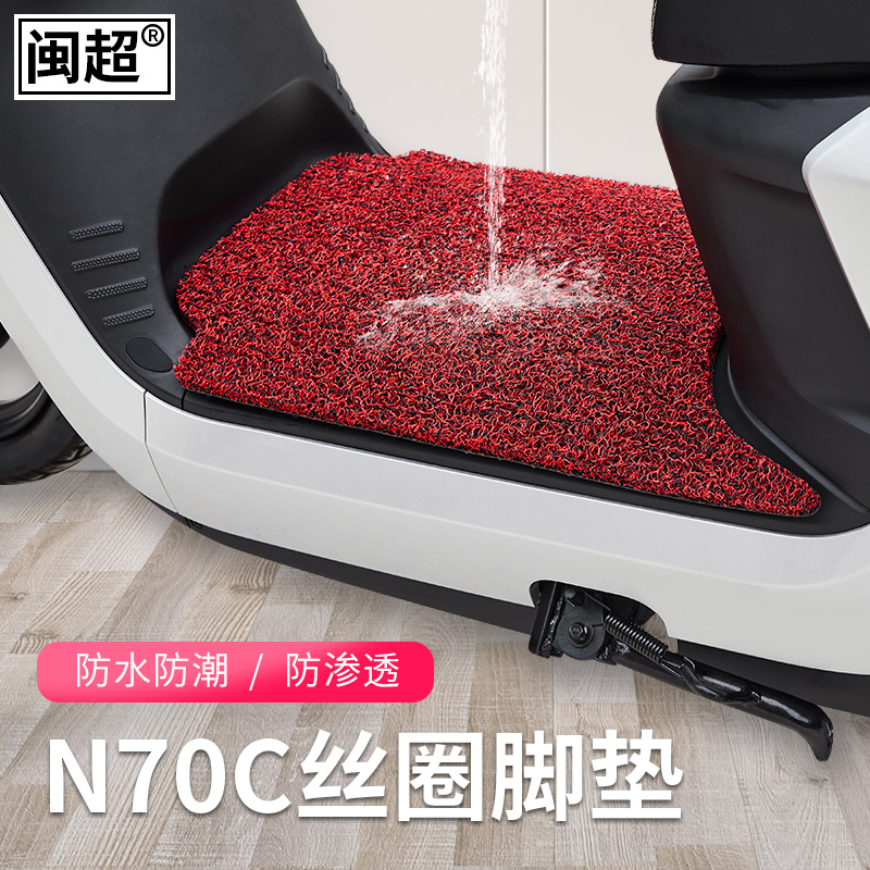 适用ninebot九号电动车